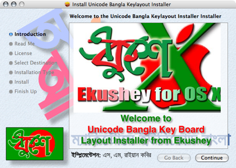 bangla keyboard layout installer