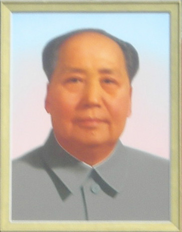 Mao Surreal